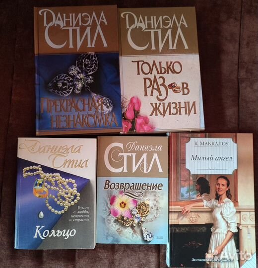 Любовные романы