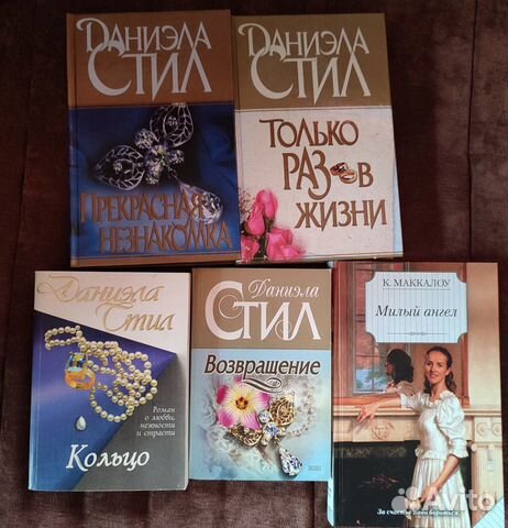 Любовные романы