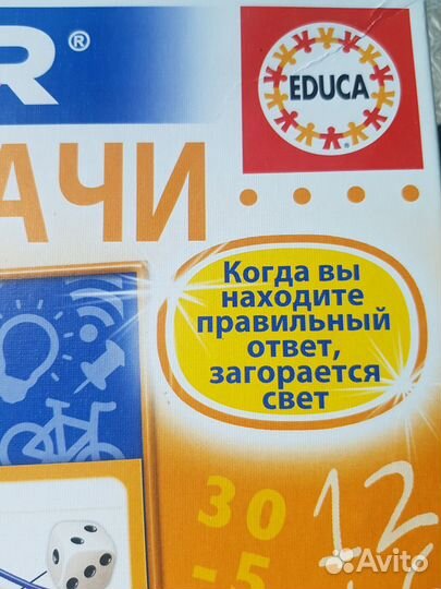 Игра детская 