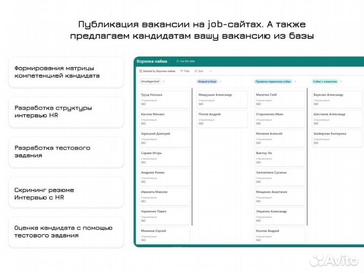 Маркетолог / Менеджер по продажам