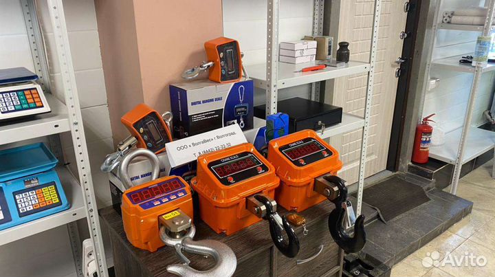 Весы крановые до 3 тонн