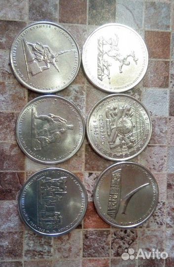 Купюра 100р сочи 2018, крым 100р,монеты сочи