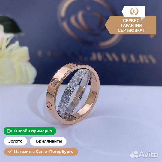 Кольцо Cartier Love, бриллиантовое паве 0,22ct