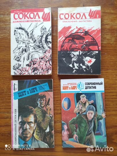 Детективы, повести, романы, приключения