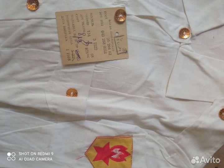 Блуза пионерская