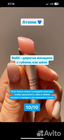 Атоми оригинал