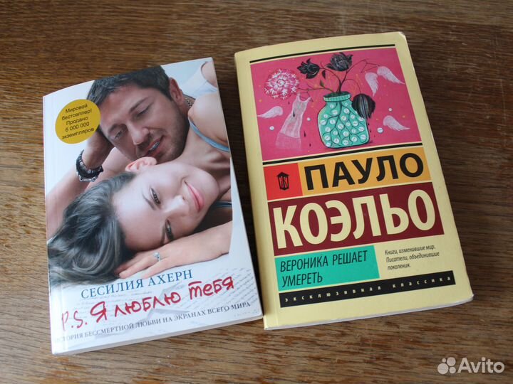 Книги разные в мягком переплете