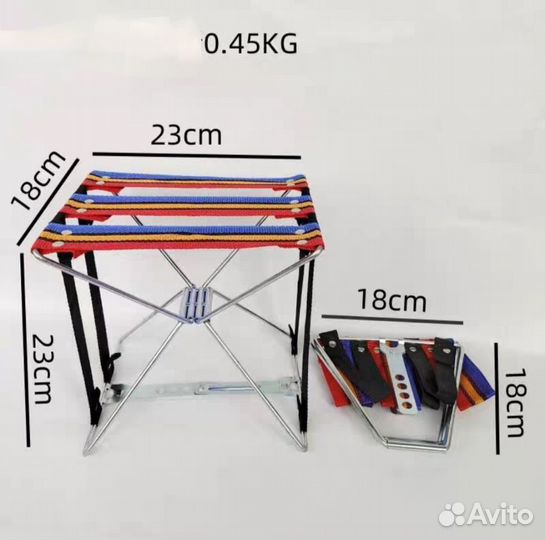 Стульчик для рыбалки новый