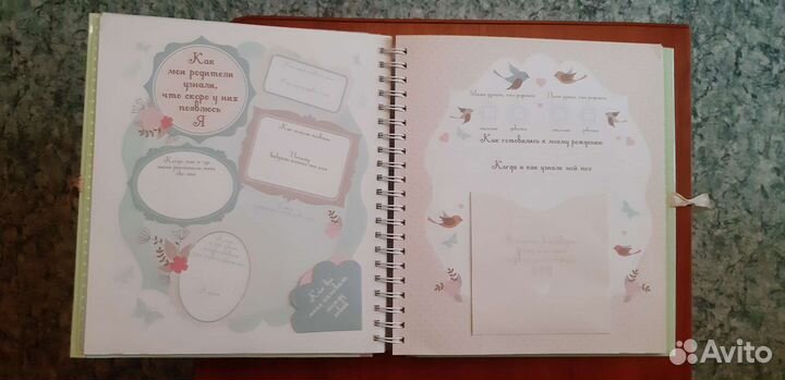 Альбом Мой первый год