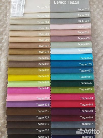 Детская кровать Спорт Лайт 190*80