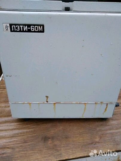 Фильмоскоп