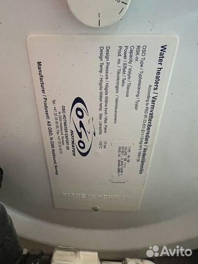 Водонагреватель oso