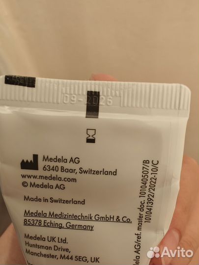 Medela purelan крем