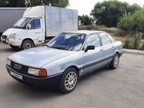 Audi 80 1.8 MT, 1991, 400 000 км, с пробегом, цена 165 000 руб.