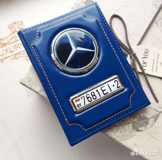 Обложка для автодокументов с логотипом