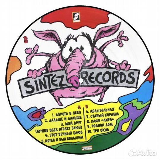 Виниловая пластинка Машина Времени - Unplugged (Pi