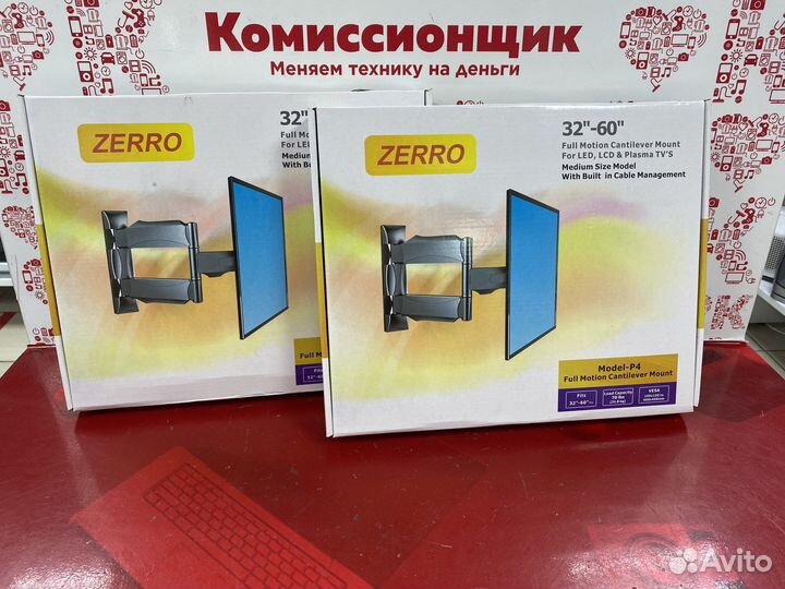 Кронштейн поворотный усиленный P4 к3