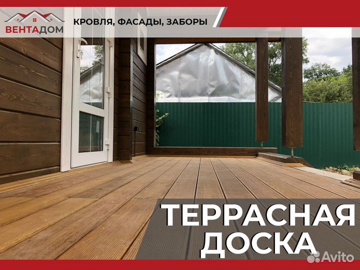Террасная доска дпк