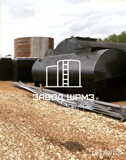 Резервуар горизонтальный стальной ргс-200 кубов