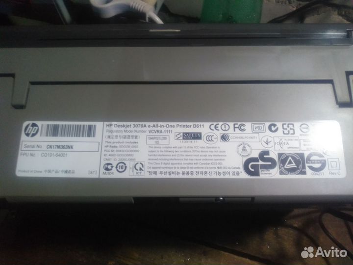 Мфу HP 3070A