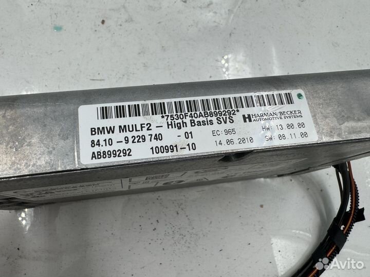 Bmw x1 e84 блок mulf2 84109229740