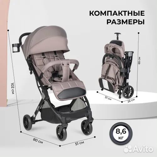 Легкая прогулочная коляска Farfello comfy GO 2024