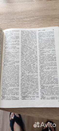 Немецко-русский словарь большой