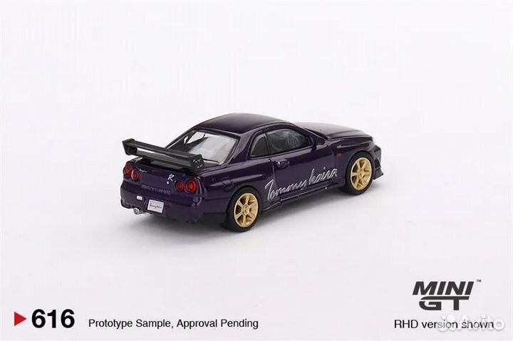 Mini Gt 1/64 Nissan Skyline GT-R (R34)