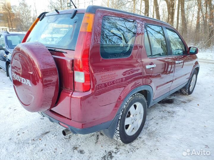 Honda CR-V 2.0 AT, 2004, 283 288 км