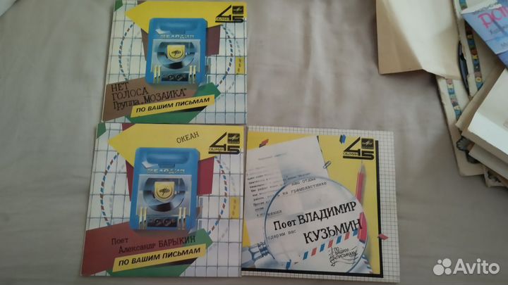 Пластинки 7дюймов