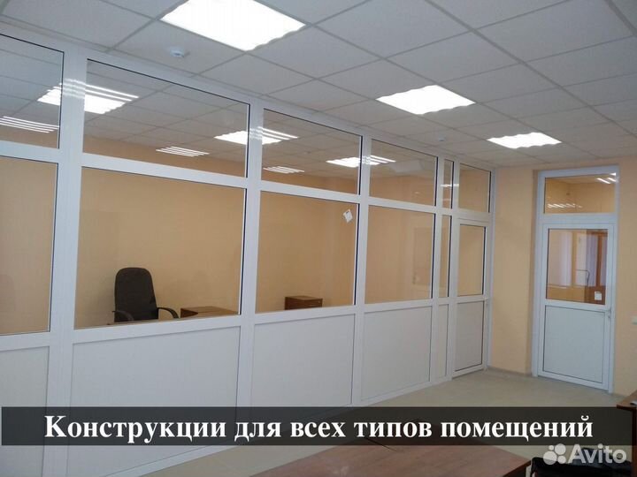 Остекление балконов и установка пластиковых окон