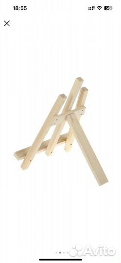 Мольберт новый