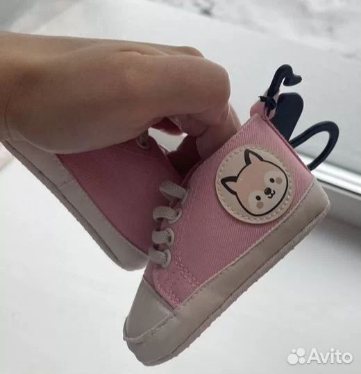 Пинетки кеды 11см