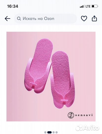 Тапочки одноразовые