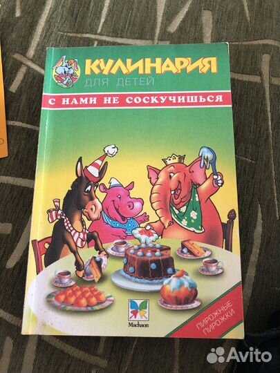 Детская литература