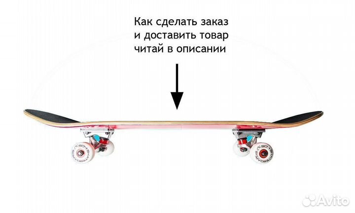 Новый трюковый скейтборд 5041Skateboards Palm