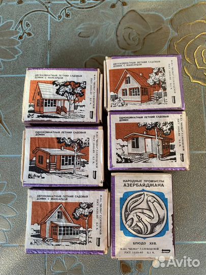 Спички СССР