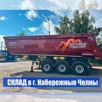 Полуприцеп самосвальный РИАТ 924900-33H2, 2024