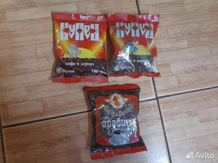 Кофе в зёрнах СССР 1999г -2003г