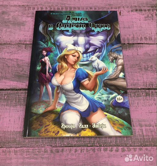 Комиксы marvel книги