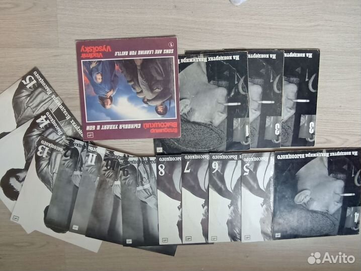 Виниловые пластинки