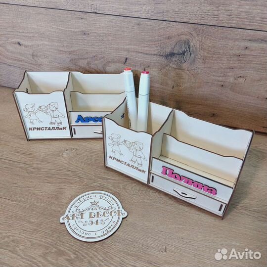 Детский деревянный именной органайзер