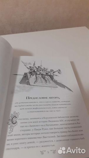 Книги/ подарочное издание