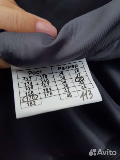 Школьная форма для мальчиков