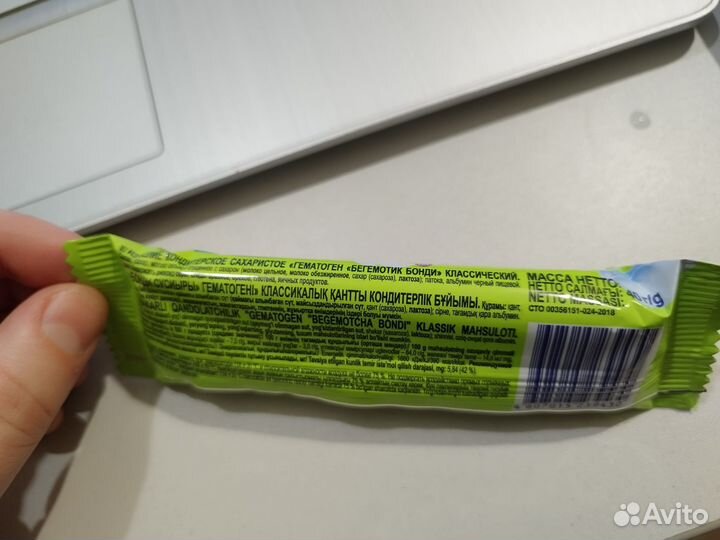 Батончик Бонди