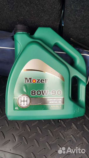 Масло трансмиссионное 80w-90