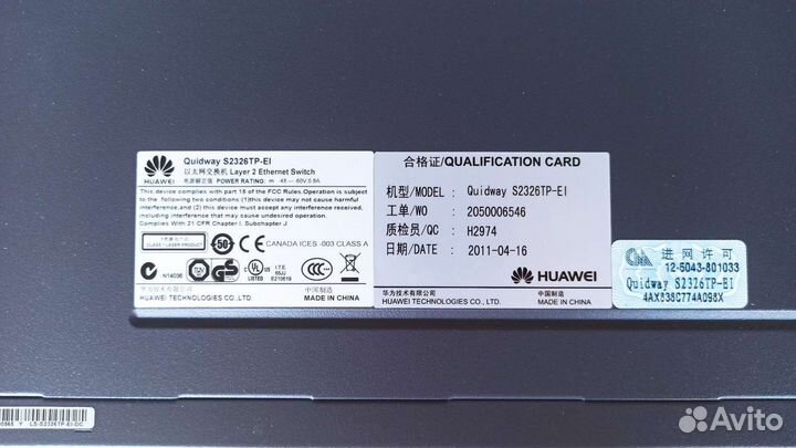 Коммутатор huawei S2326TP-EI-DC новые запечатанные
