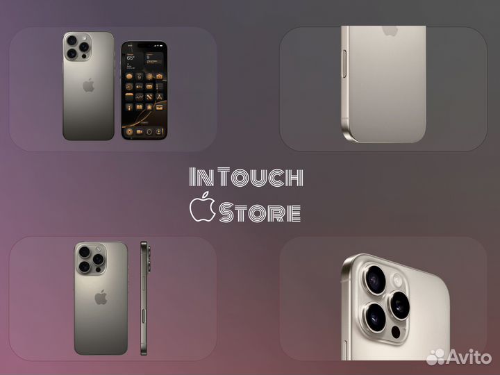 iPhone 16 pro 512 гб натуральный титан с nano sim