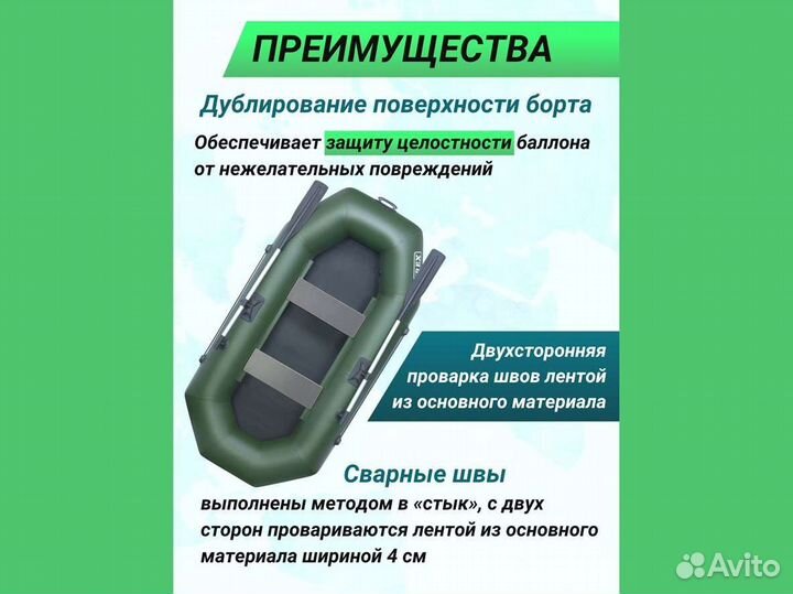 Лодка пвх надувная для рыбалки 260 см urex 260