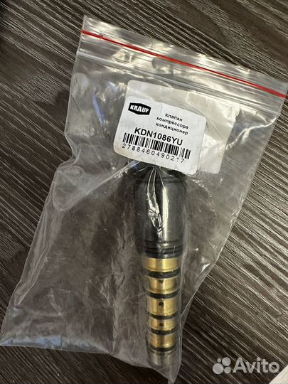 Клапан компрессора кондиционера camry